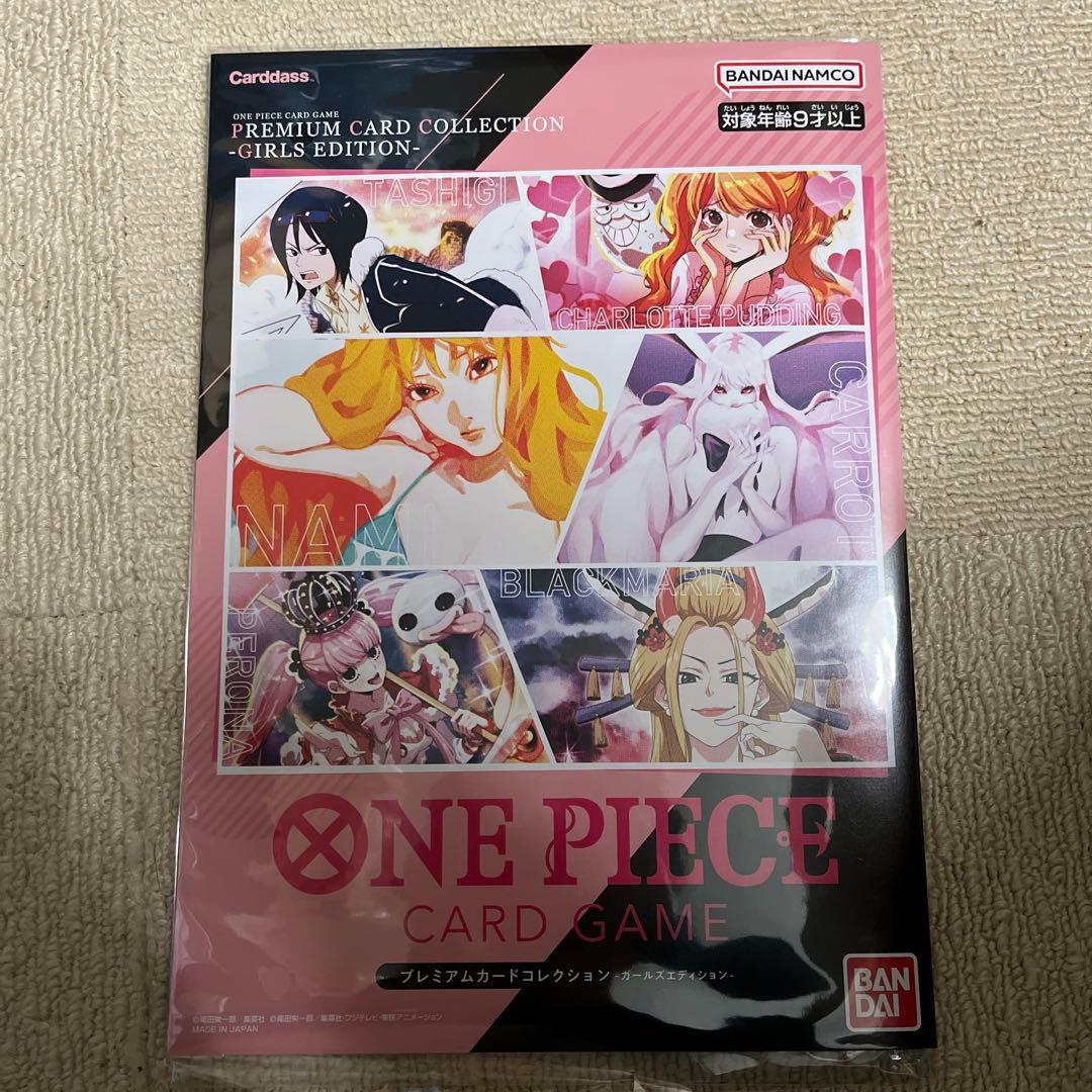 【新品未開封】 ワンピース プレミアムカードコレクション ガールズエディション