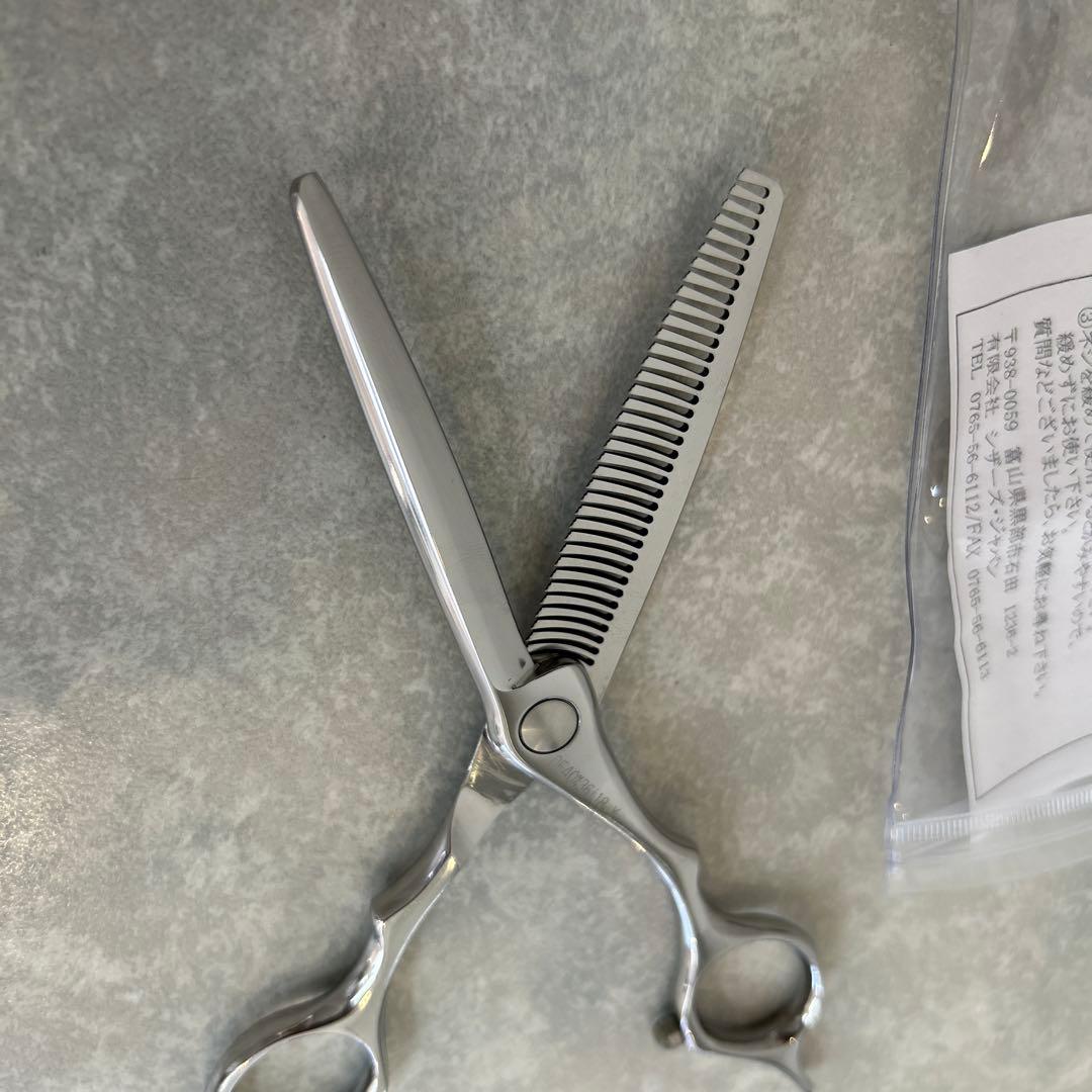 シザーズジャパン　セニングシザー セニング率40% 美品