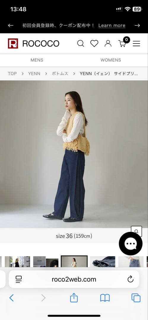 yenn イェン　サイドプリーツデニムパンツ　インディゴ　新品38