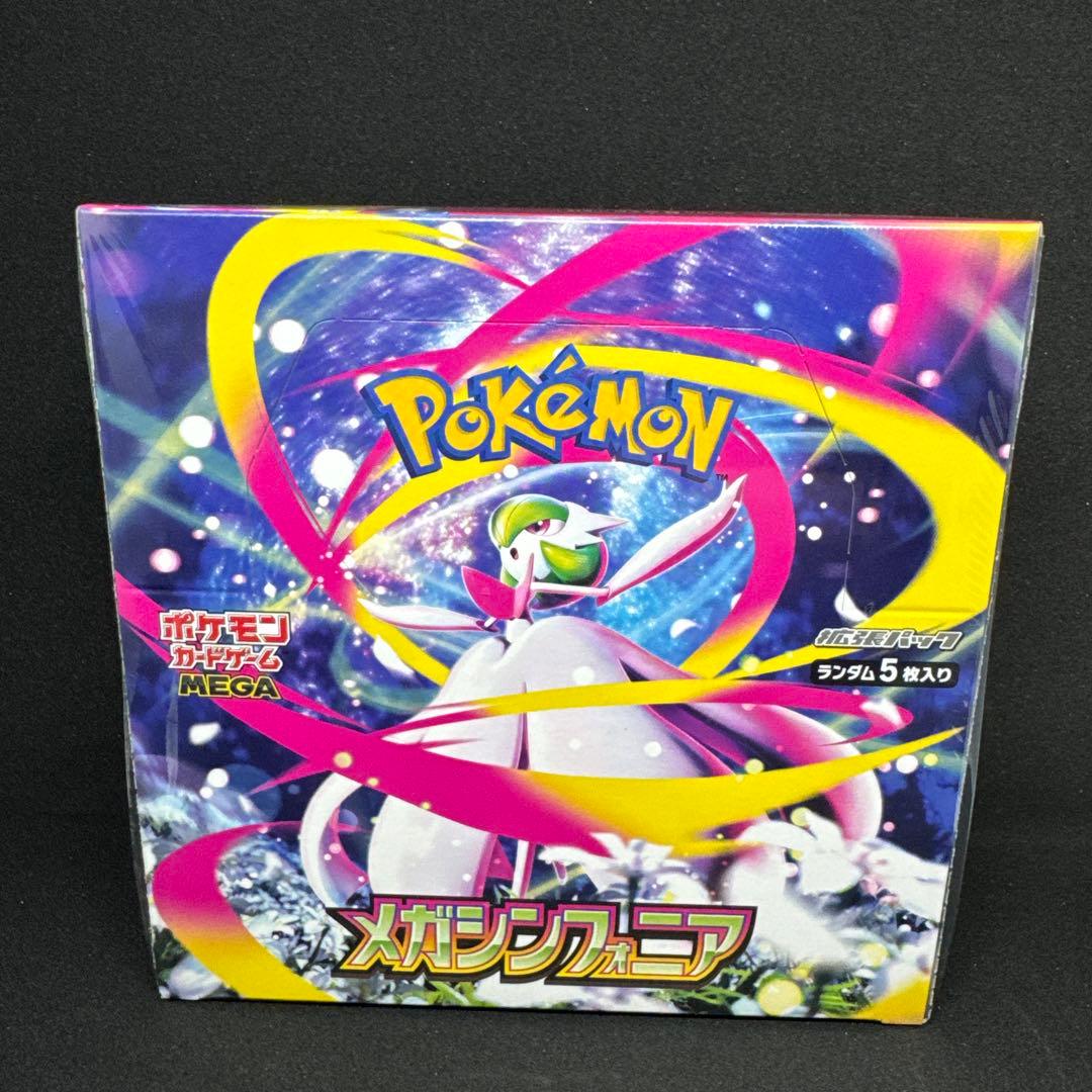 【新品未開封】ポケモンカードゲーム メガシンフォニアBOX【シュリンク付き】