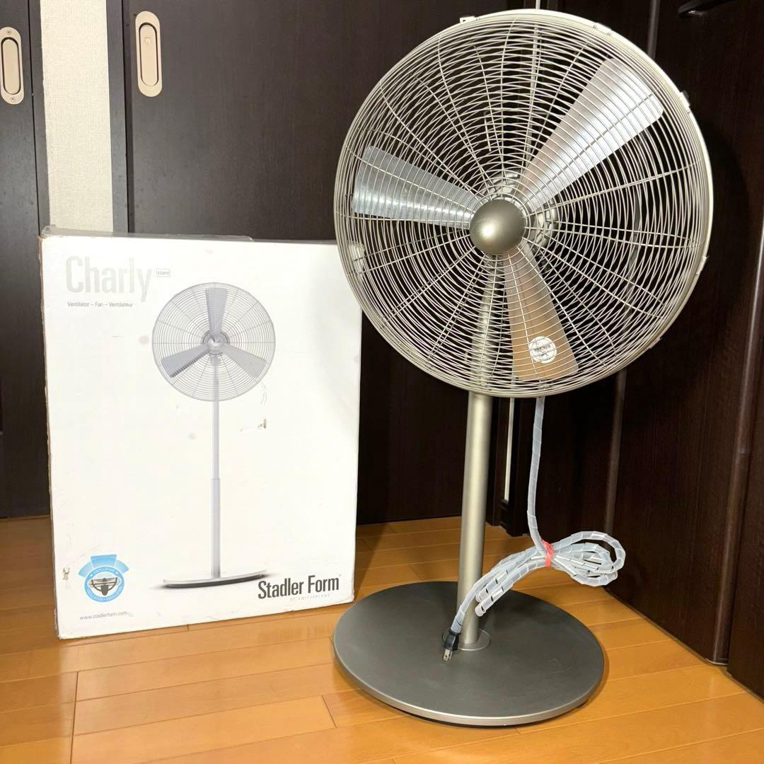 Stadler Form スタドラーフォーム チャーリースイングファン スタンド
