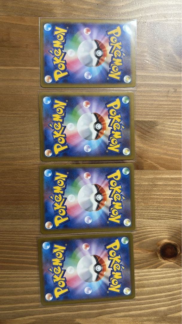 エリカのラフレシア　4枚セット