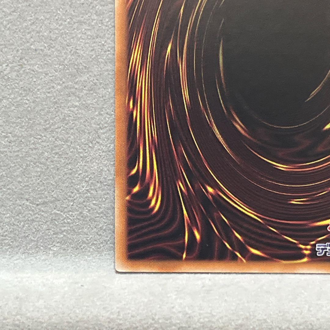 遊戯王　青眼の究極霊竜　25th クォーターセンチュリー　クオシク　qcse