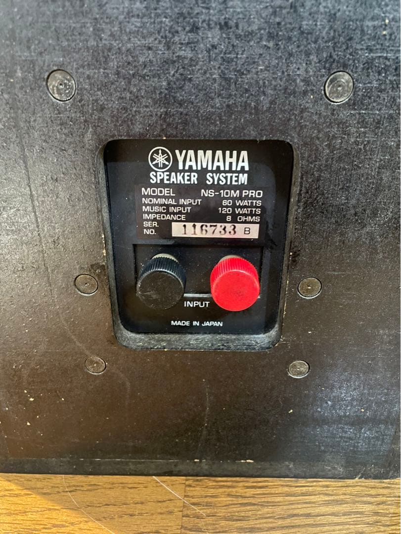 YAMAHA 2wayスピーカー ペア　NS-10M PRO 動作良好！