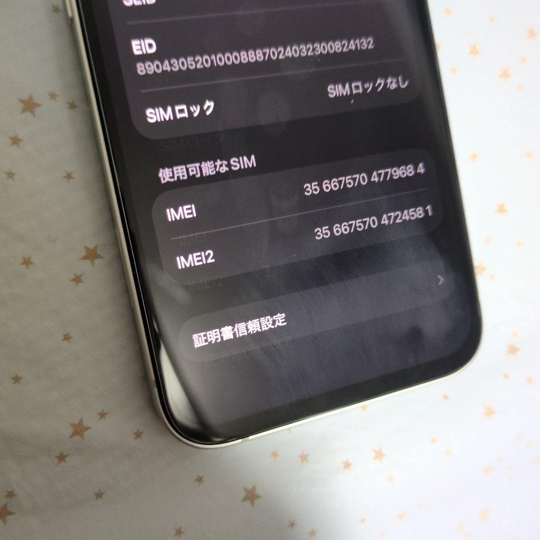 iPhone16e ホワイト　128G