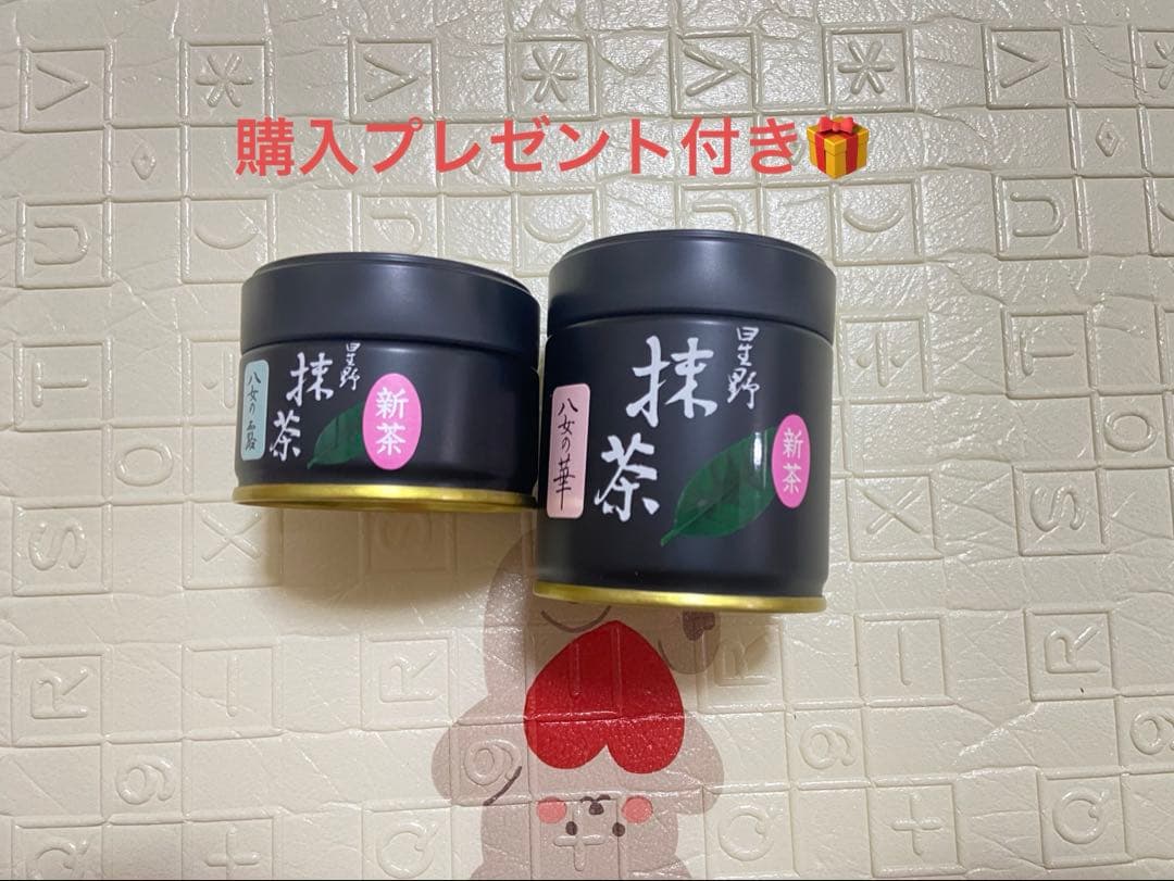 星野製茶園　新茶八女の露　20g 1缶 新茶八女の華　40g 1缶プレゼント付き
