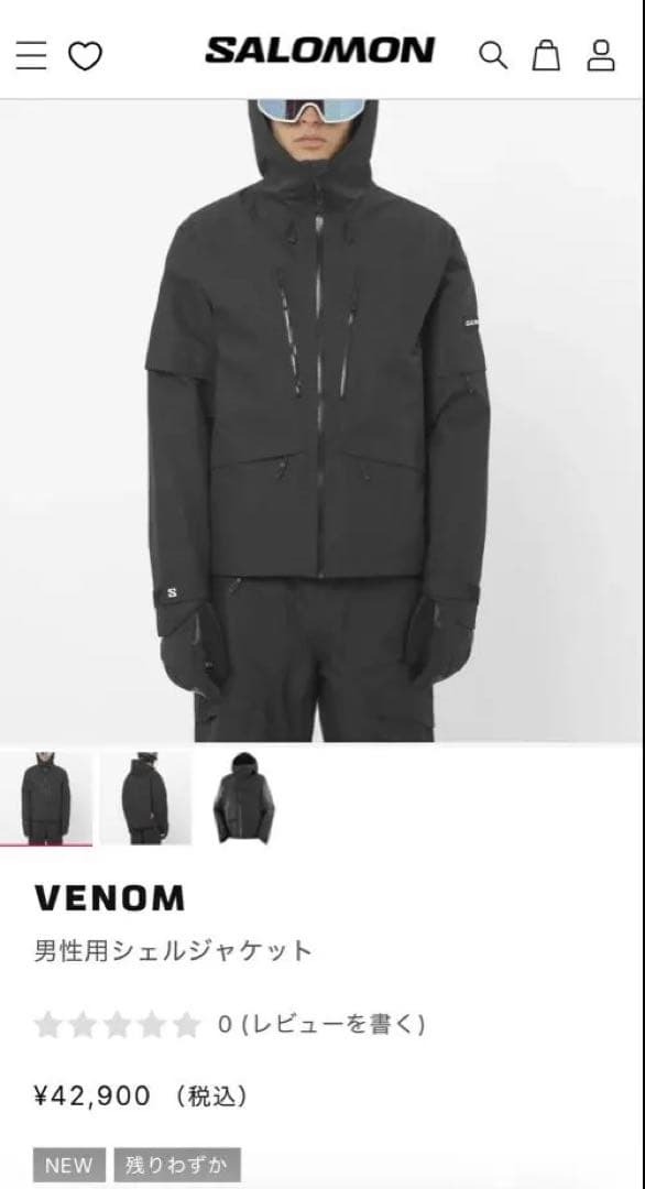 SALOMON VENOM 男性用シェルジャケット