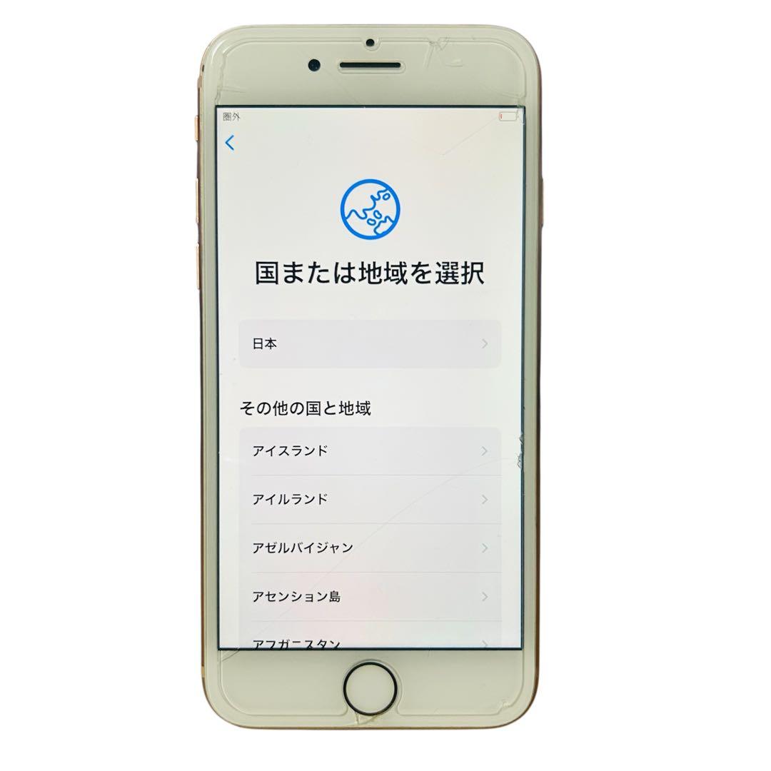 iPhone8 64GB ピンクゴールド 初期化済 SIMフリー