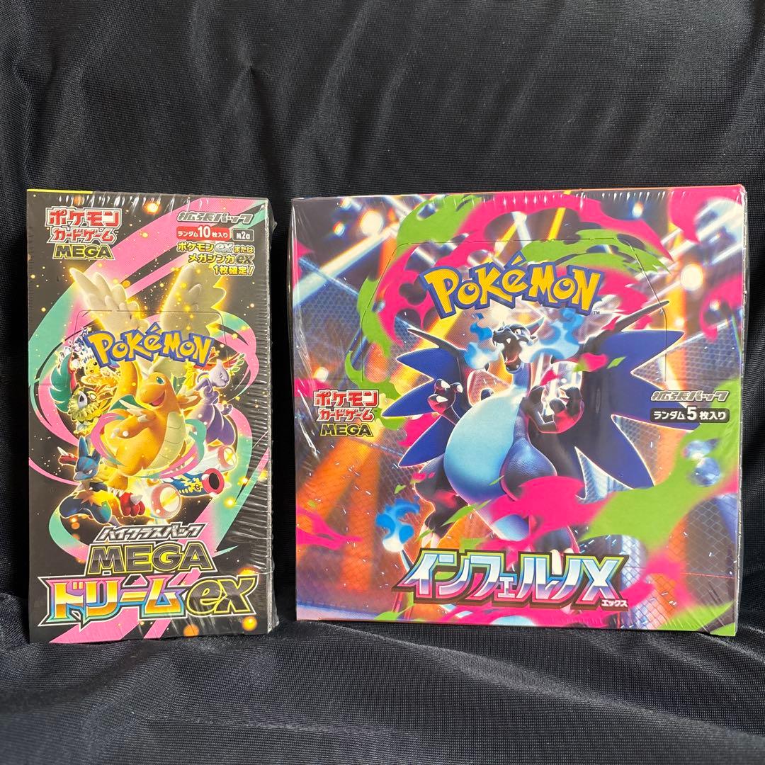 ポケモンカードゲーム MEGAドリームEX インフェルノX セット