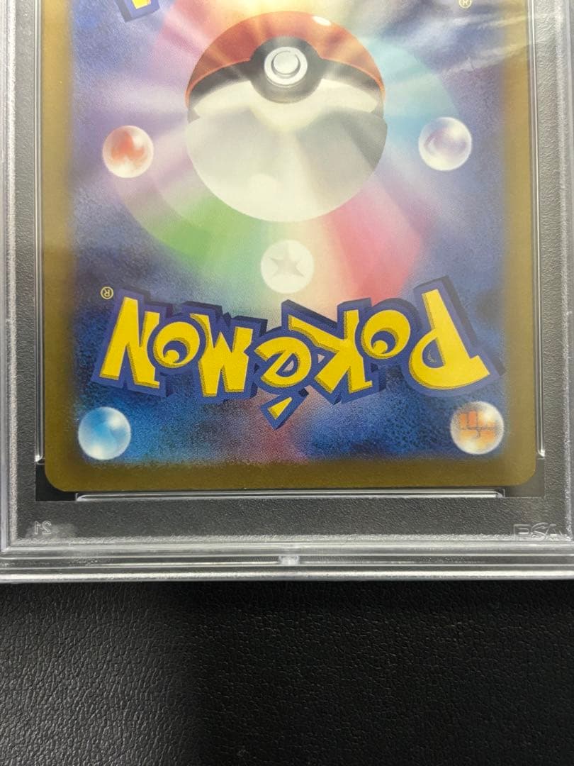 連番【PSA10】ポケモンカード classic ヒトカゲ リザード