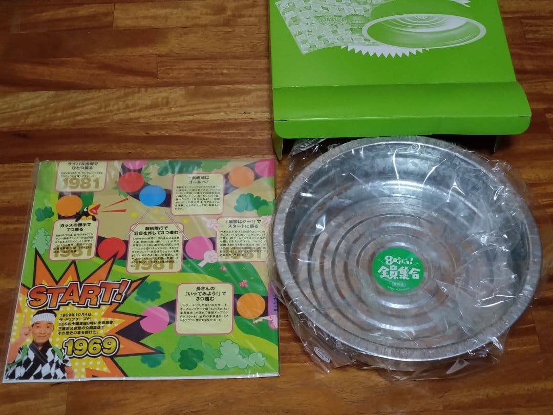 DVD 8時だョ!全員集合 最終盤 豪華版、ゴールデン・コレクション 豪華版