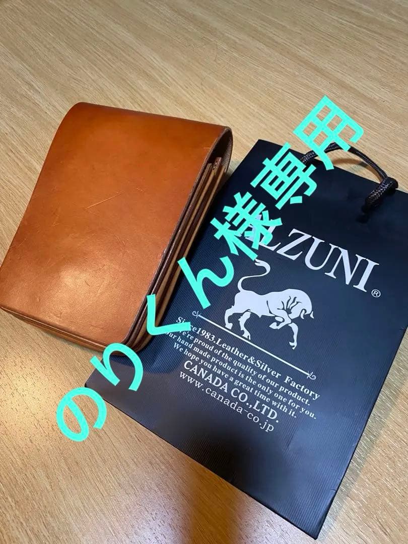 ALZUNI レザー ボディバッグ （サドル）