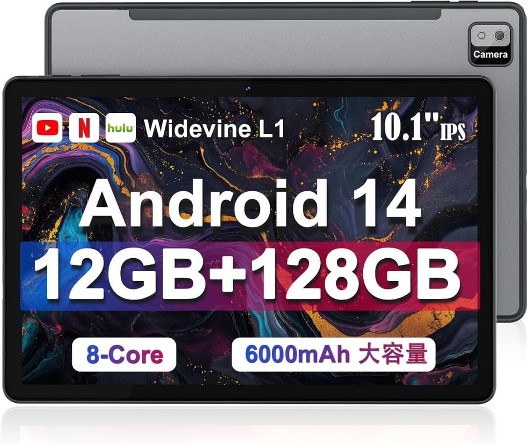 【タブレット 10インチ】 Android 14 ★12GB+128GB