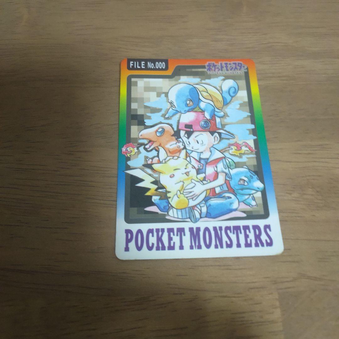 ポケットモンスター FILE No.000 特別カードダス