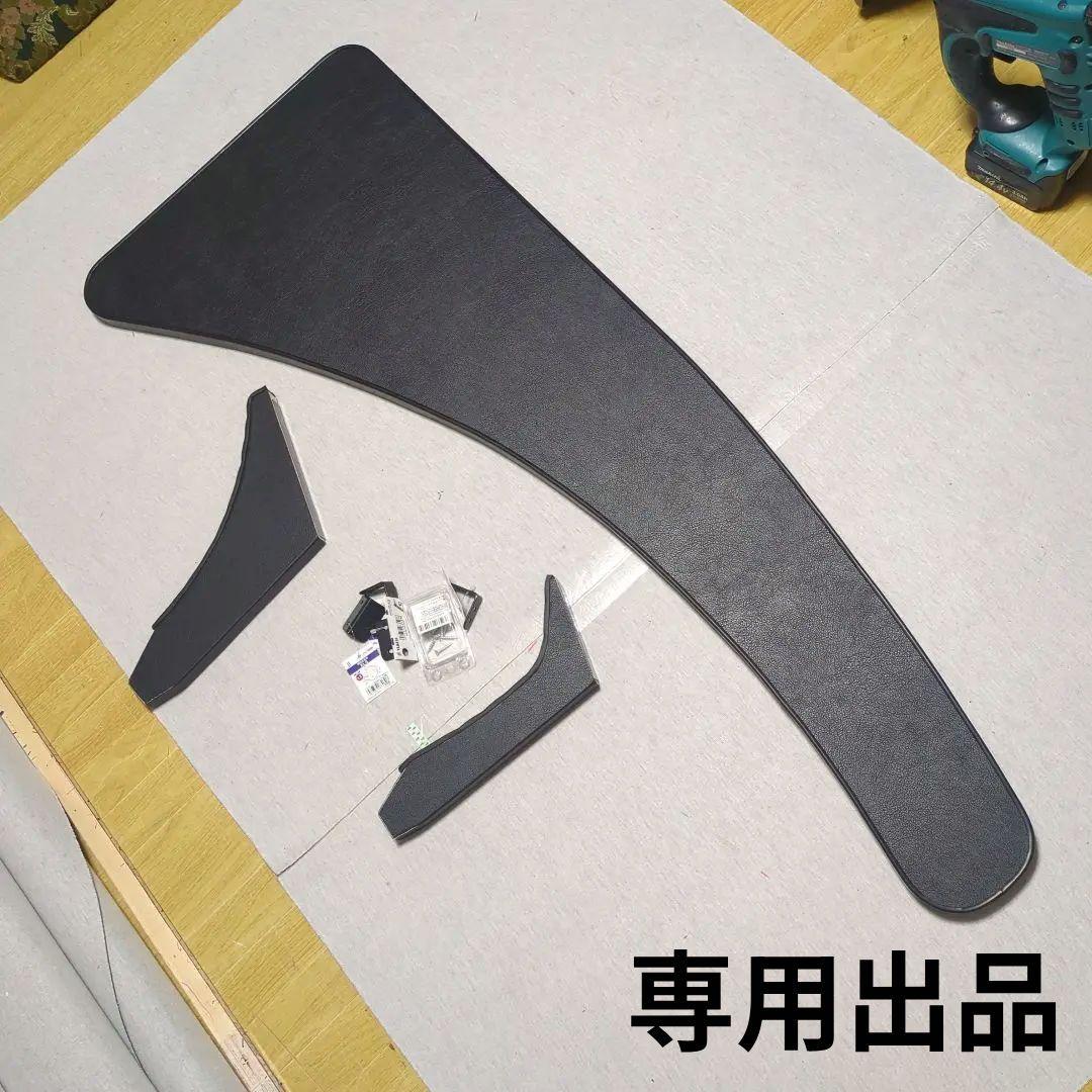 【スコッティー】07 フロントテーブル【ブラックレザー】