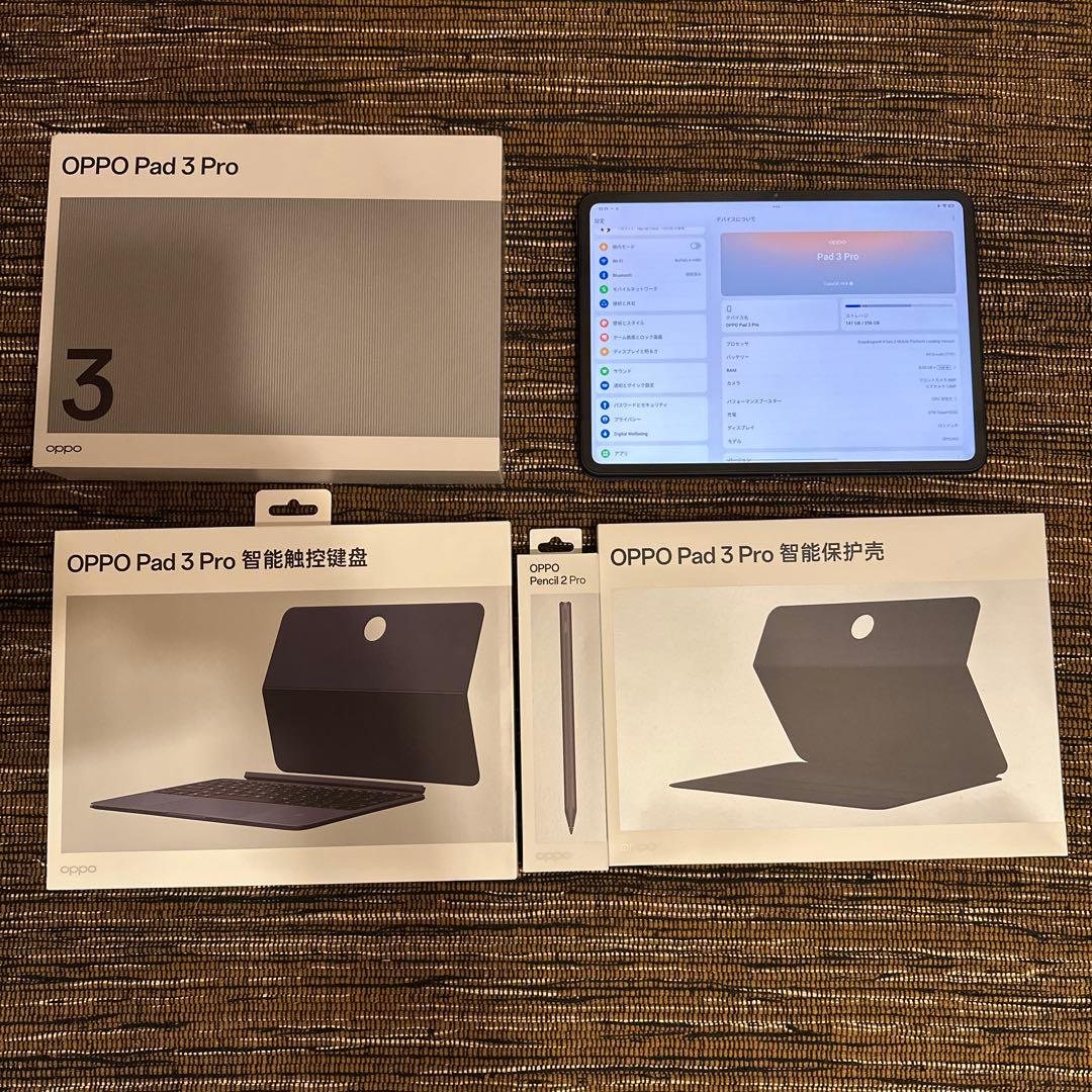 OPPO Pad 3 Pro 本体 + キーボードカバー + スタイラスペン