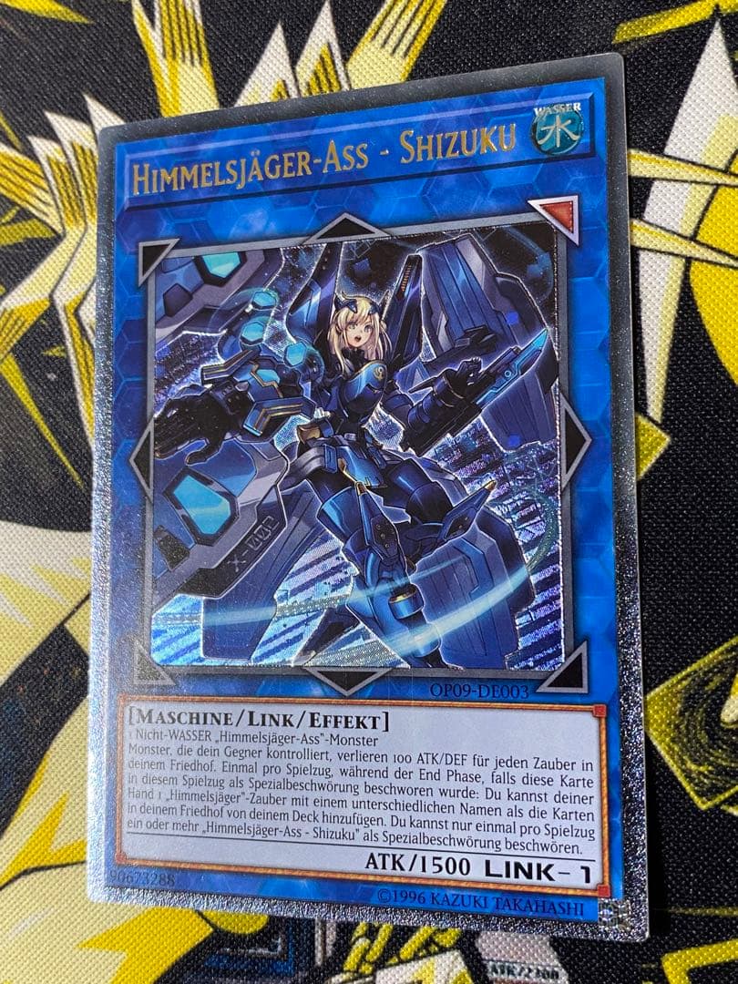 遊戯王 閃刀姫－シズク ドイツ語版 レリーフ OP08 OTS