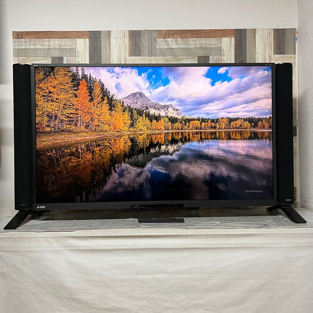 即日受渡❣️全国送料込三菱電機4K高音質58型液晶録画機能付テレビHDD2TB