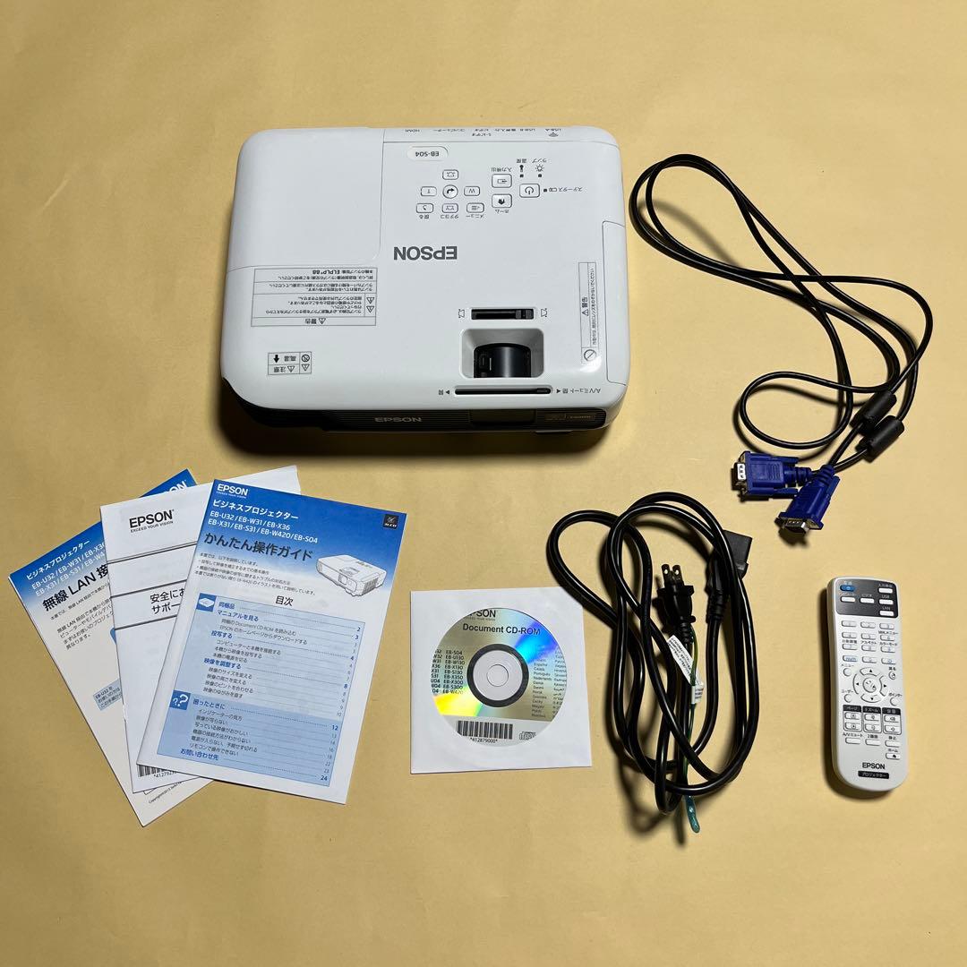 エプソン プロジェクター EB-S04
