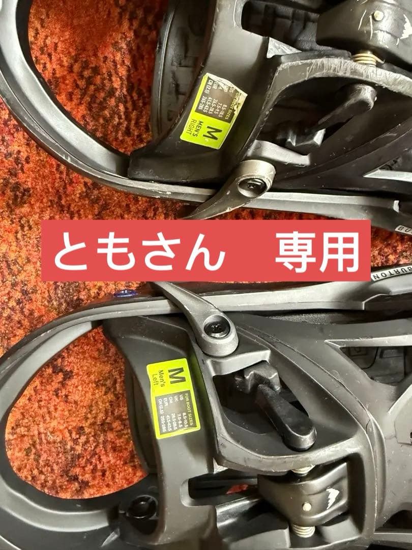 Burton Step On Genesis mサイズ