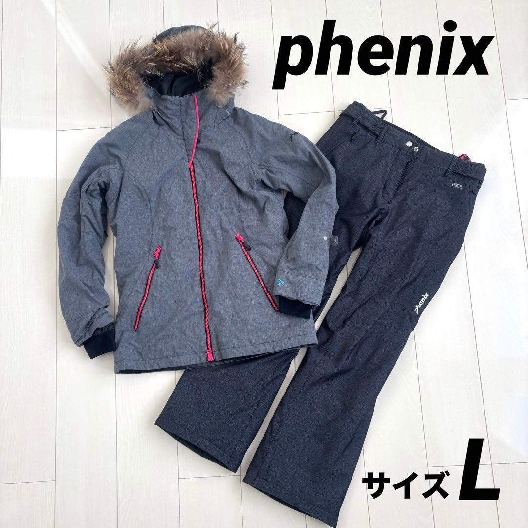 フェニックス レディーススキーウェア 上下セットLサイズ