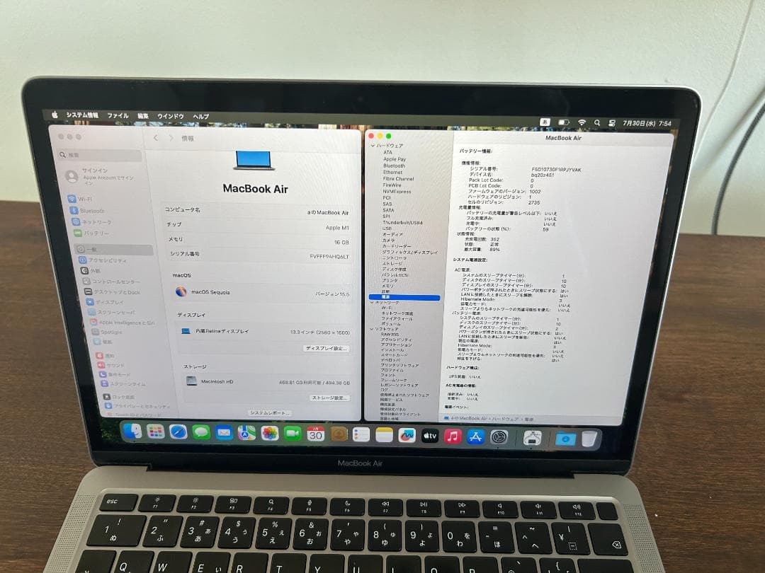 Apple MacBook Air M1 ノートパソコン　16GB 512gb