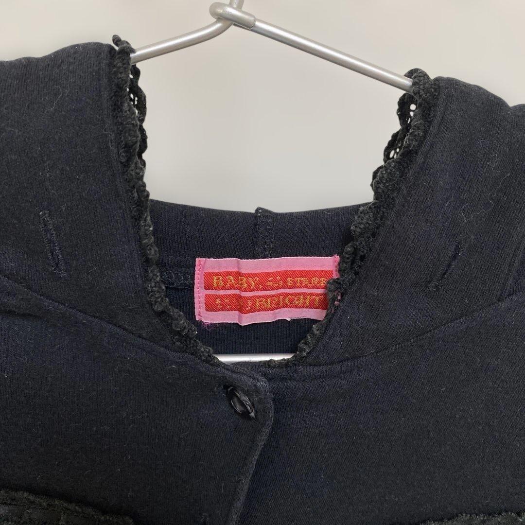 BABY THE STARS SHINE BRIGHTうさ耳 黒 長袖カットソー