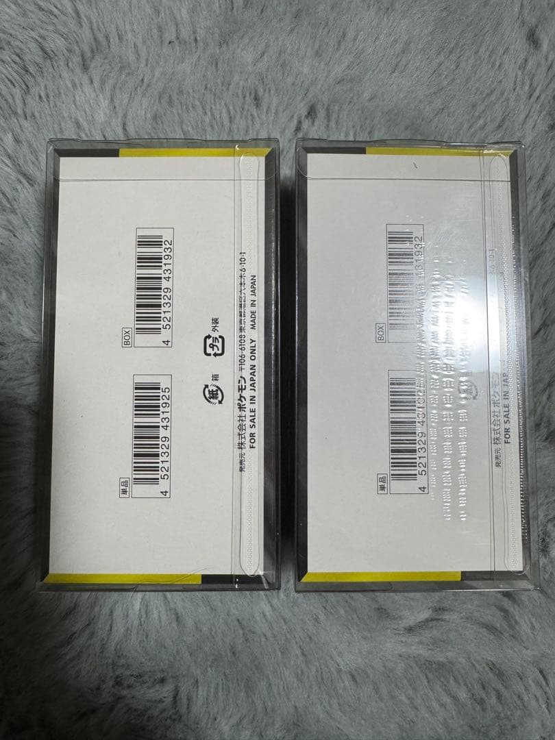 メガドリームシュリンク付き2BOX