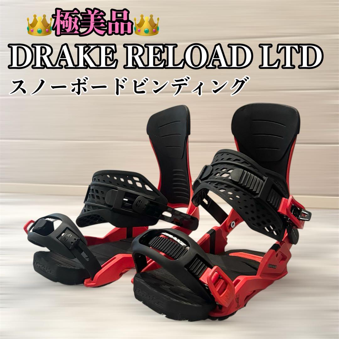 【極美品】 DRAKE RELOAD LTD スノーボードビンディング