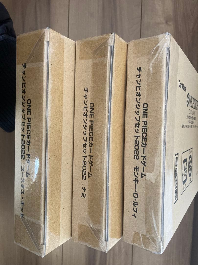 ONE PIECEカードゲームチャンピョンシップセット2022　3種類