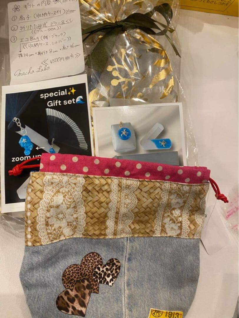 ハンドメイドぺり