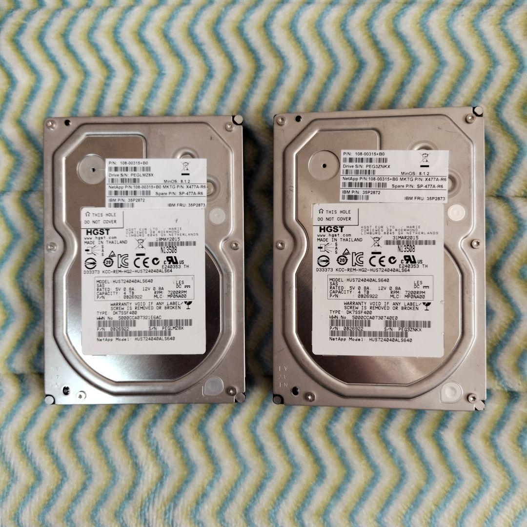 HGST HUS724040ALS640 4TB HDD SAS 2個セット