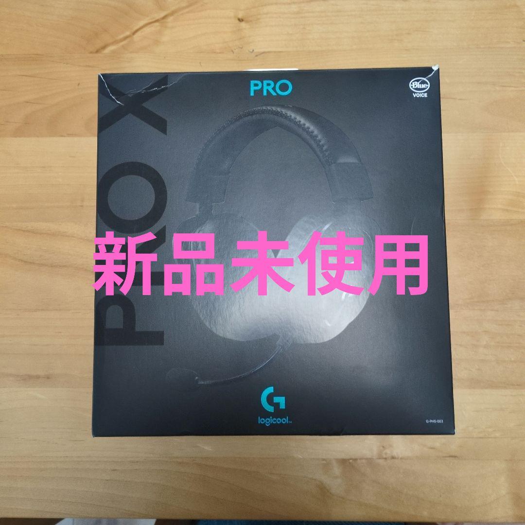 【新品】Logicoolゲーミング ヘッドセット ロジクール G PRO X
