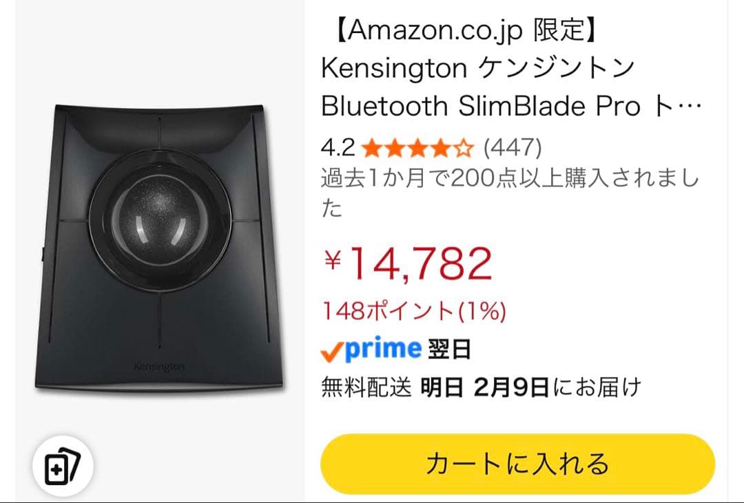 ケンジントンSlimBlade Proトラックボール グレー ケース付