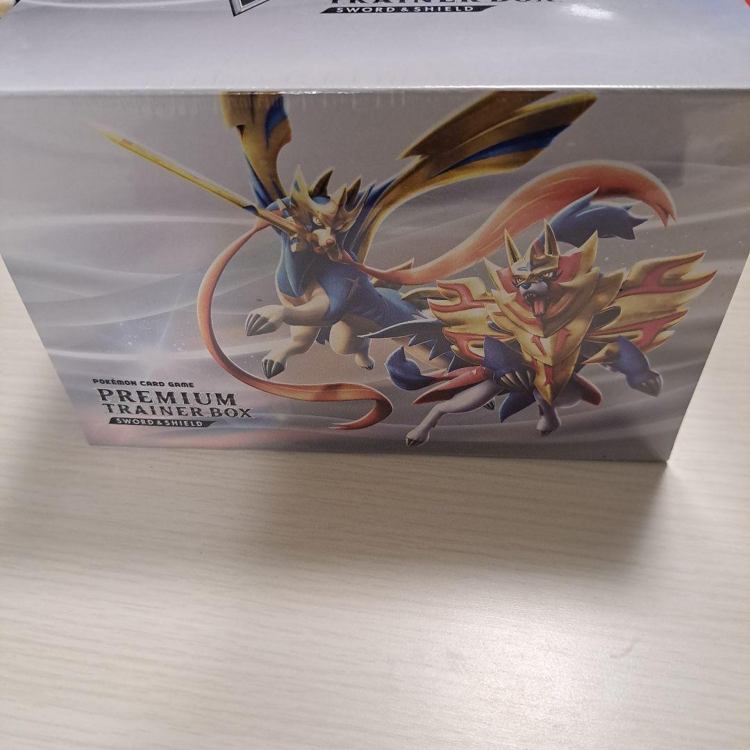ポケモンカード プレミアムトレーナーボックス