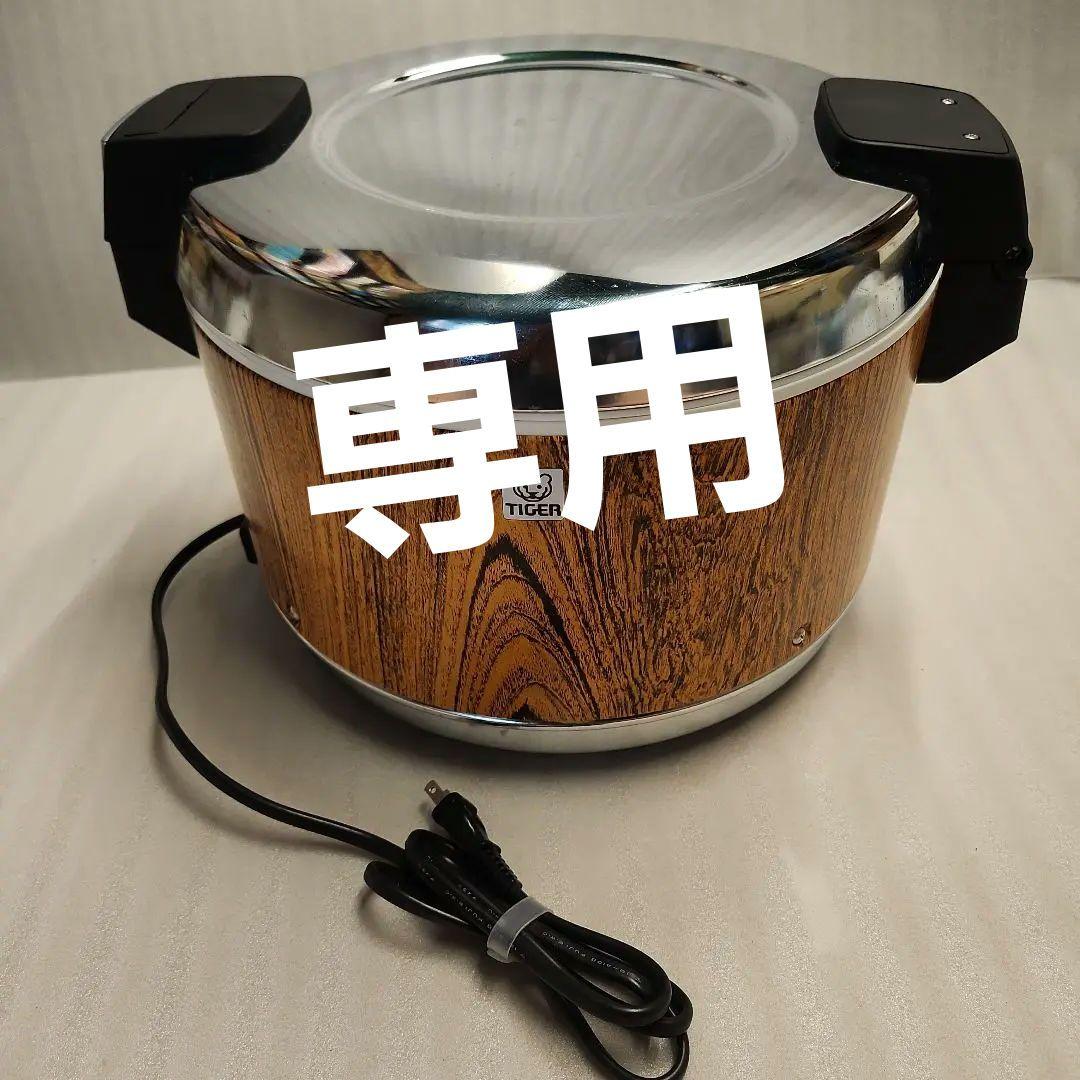 TIGER JHA-4000 電子ジャー de5