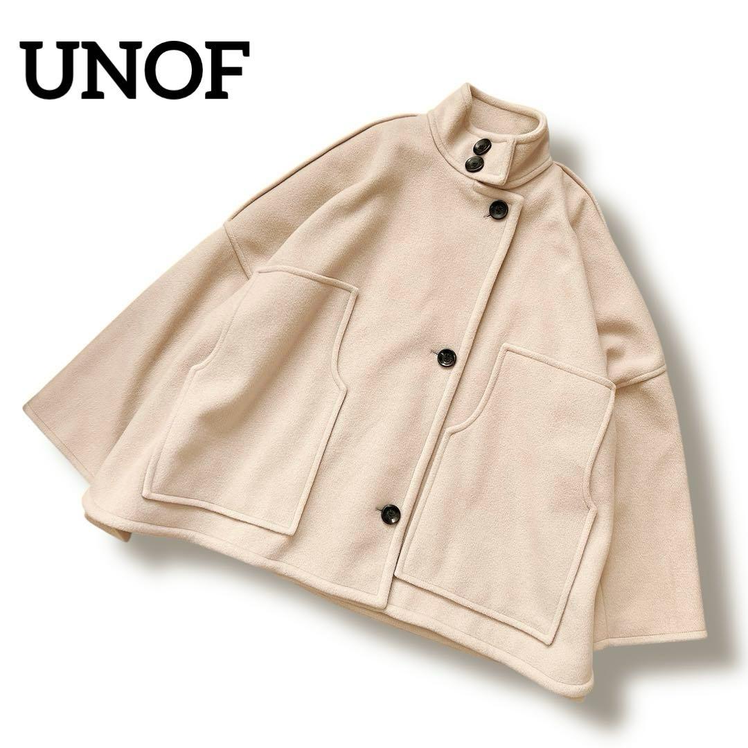 UNOF　SOLID COAT beige　ソリッドコート　ふじあみ　ベージュ