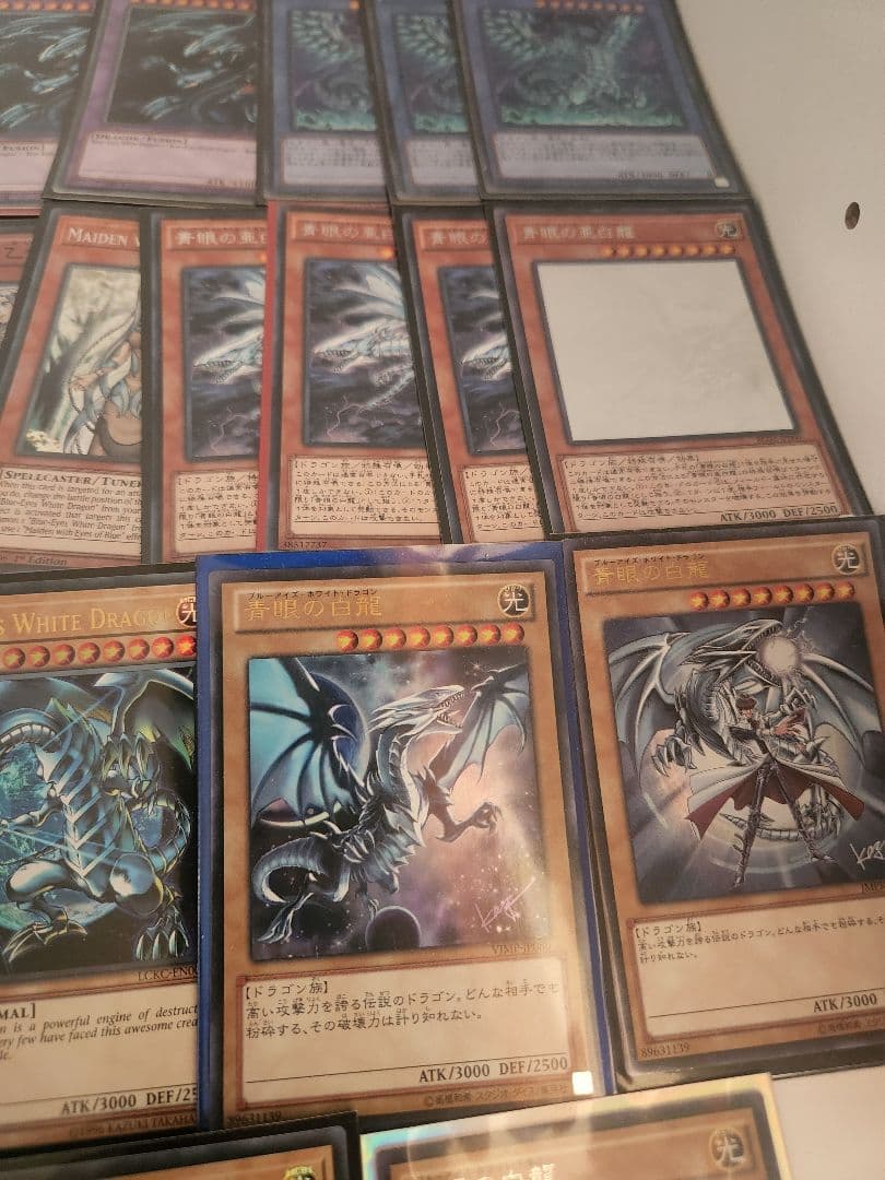 遊戯王　ブルーアイズセット　まとめ売り