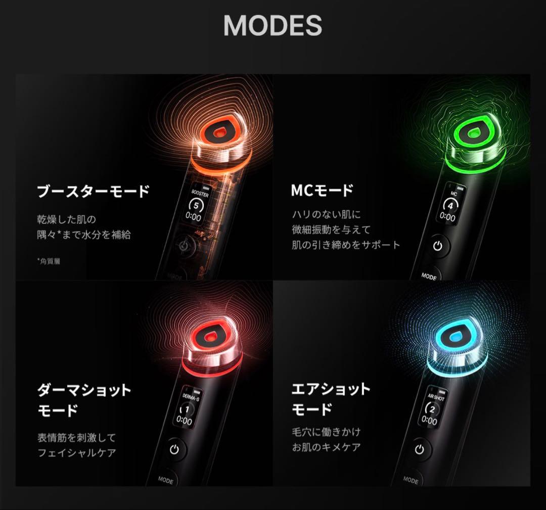 medibube AGE-Rブースタープロ 1台6役高級エステケア 美顔器