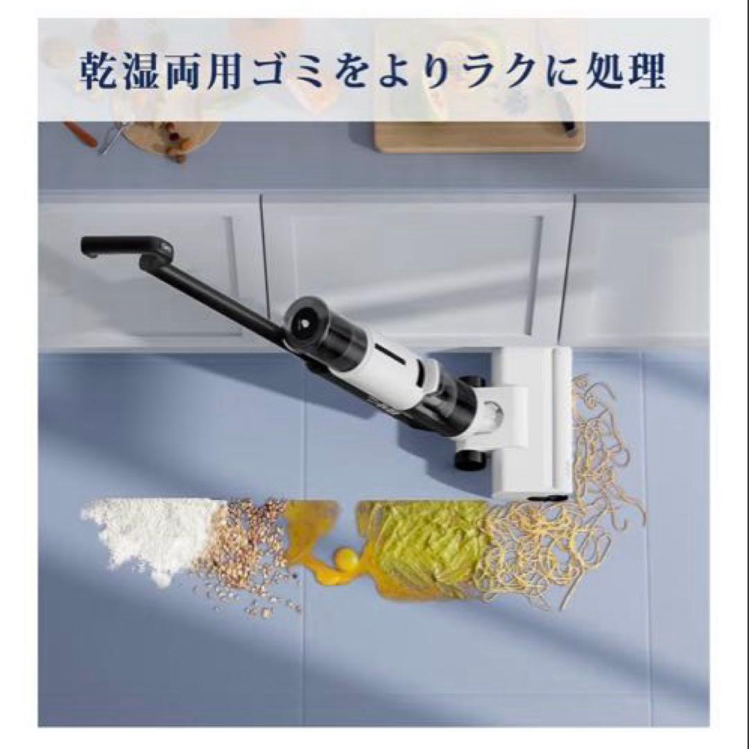 お得❣️新品❣️未開封❣️水拭き掃除機 乾湿両用クリーナー バッテリー 式 コードレス