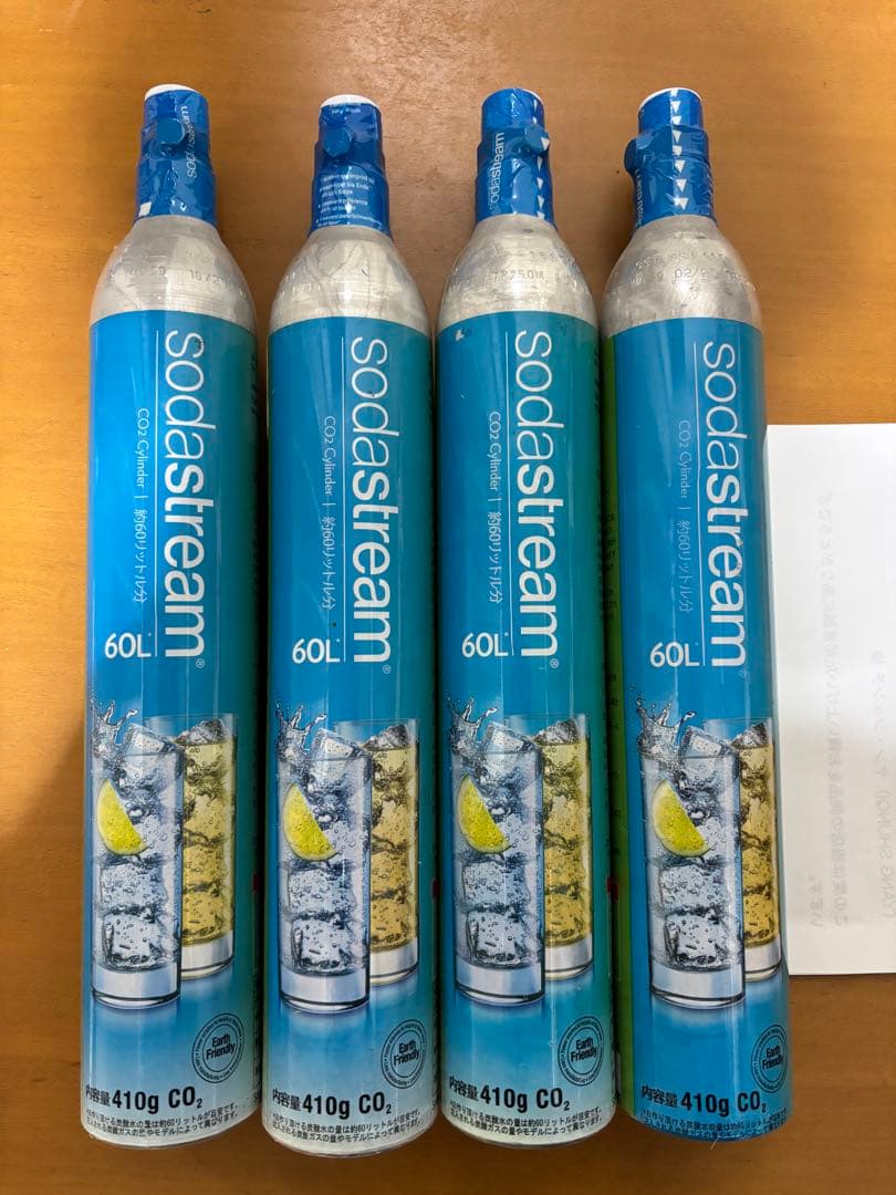 ソーダストリーム ガスシリンダー（8000/4個）