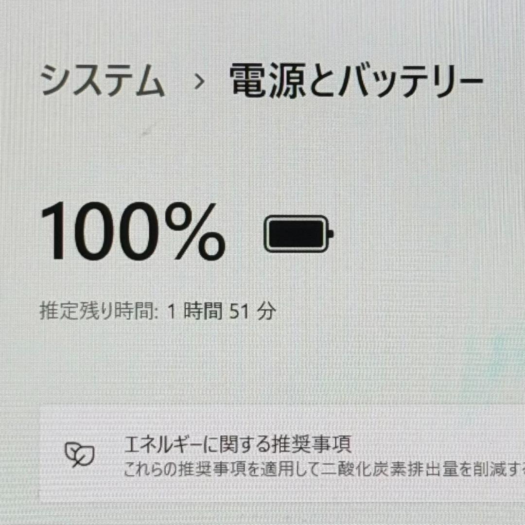小型軽量 レッツノート ノートPC 第10世代i5 オフィス付