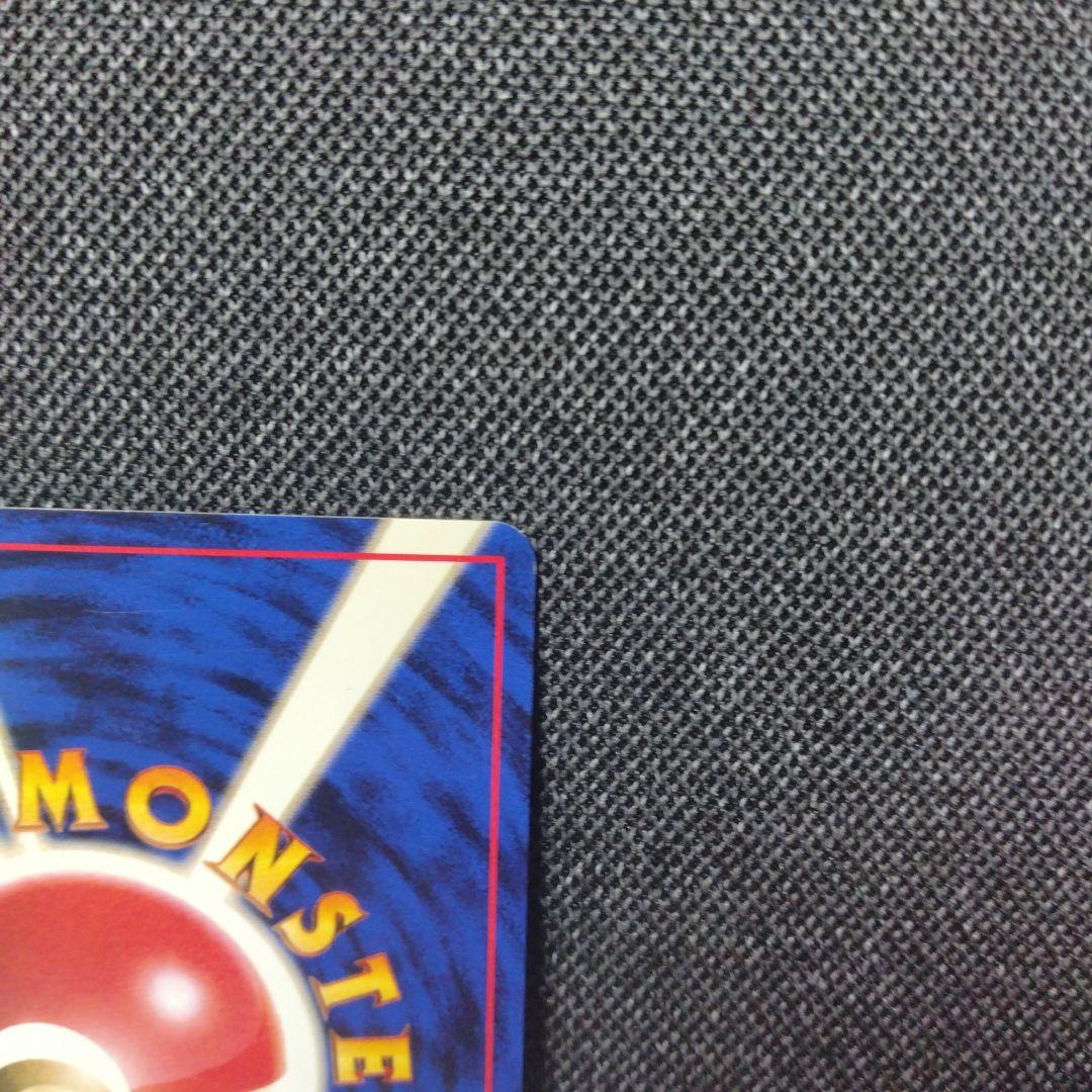 ポケモンカード 旧裏 イマクニのドードー