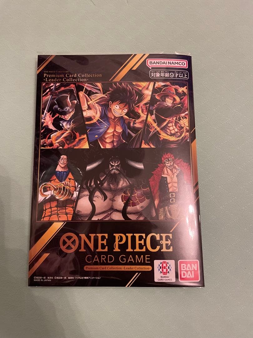 ワンピースカードゲーム premium card collection