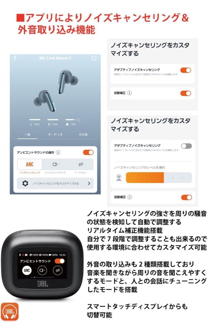 JBL LIVE BEAM 3 black　ワイヤレスイヤホン　 新品未開封