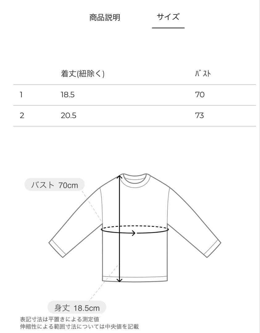 CLANE THIN CORD BANDEAU TOPS ホワイト