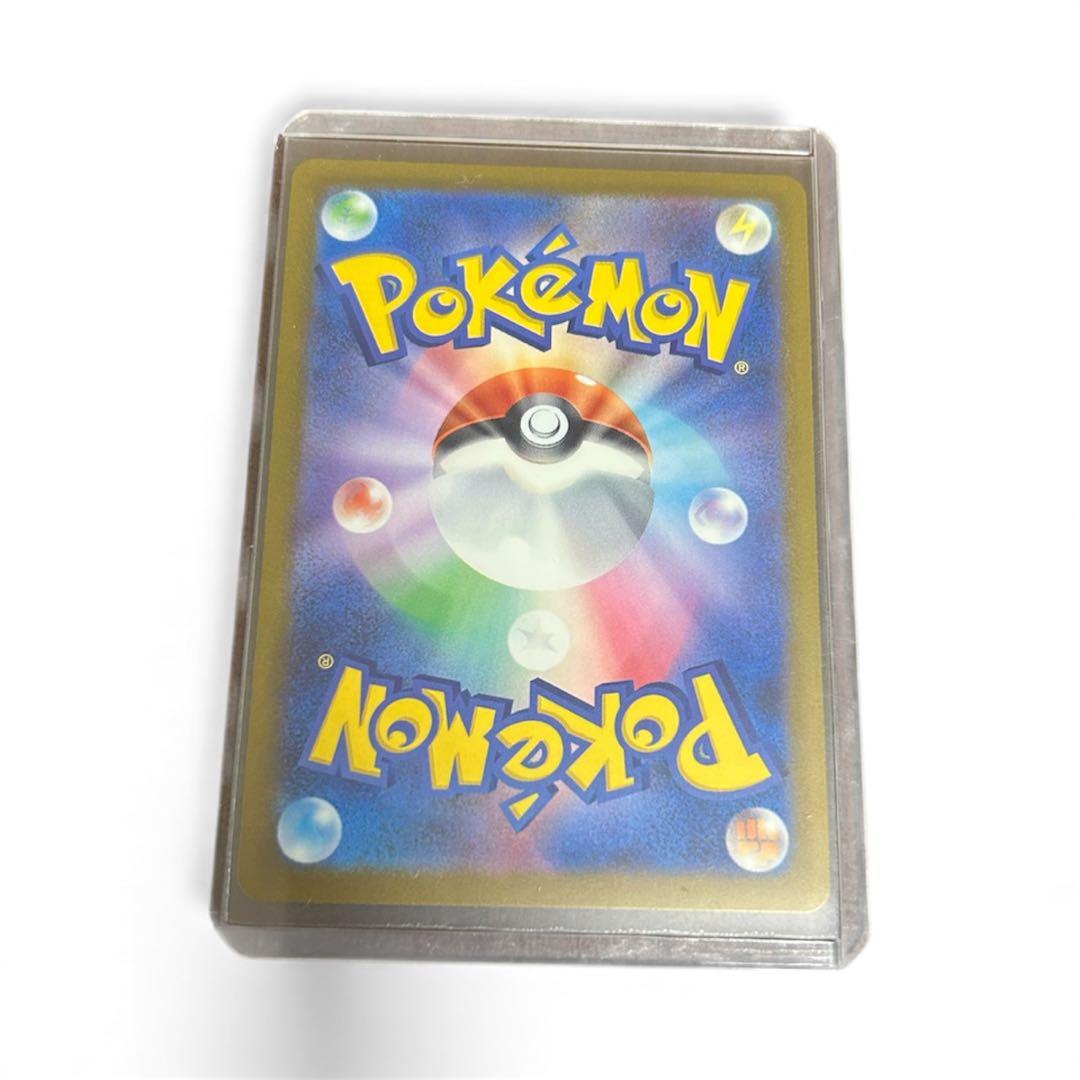 ぷ*く様 メガカイリューex SAR 246/193美品