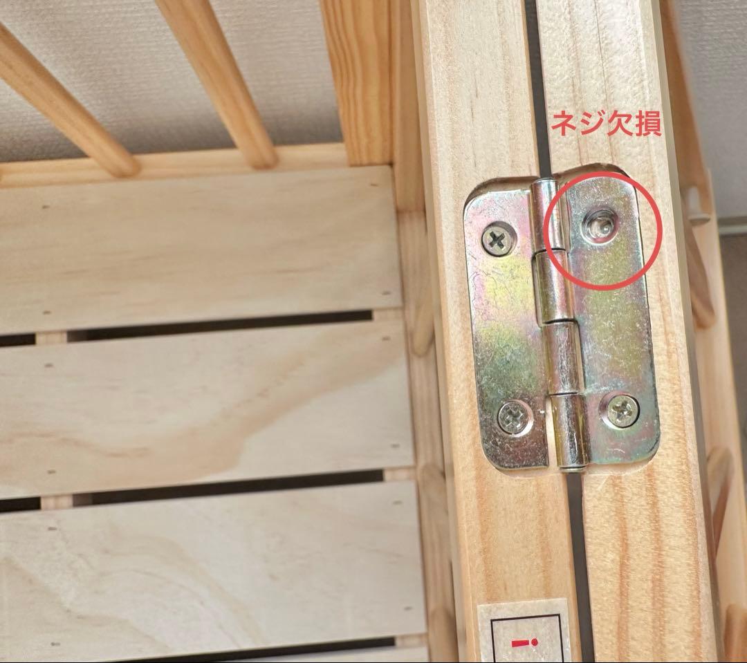 そいねーるミニ　ベビーベッド　ナチュラル