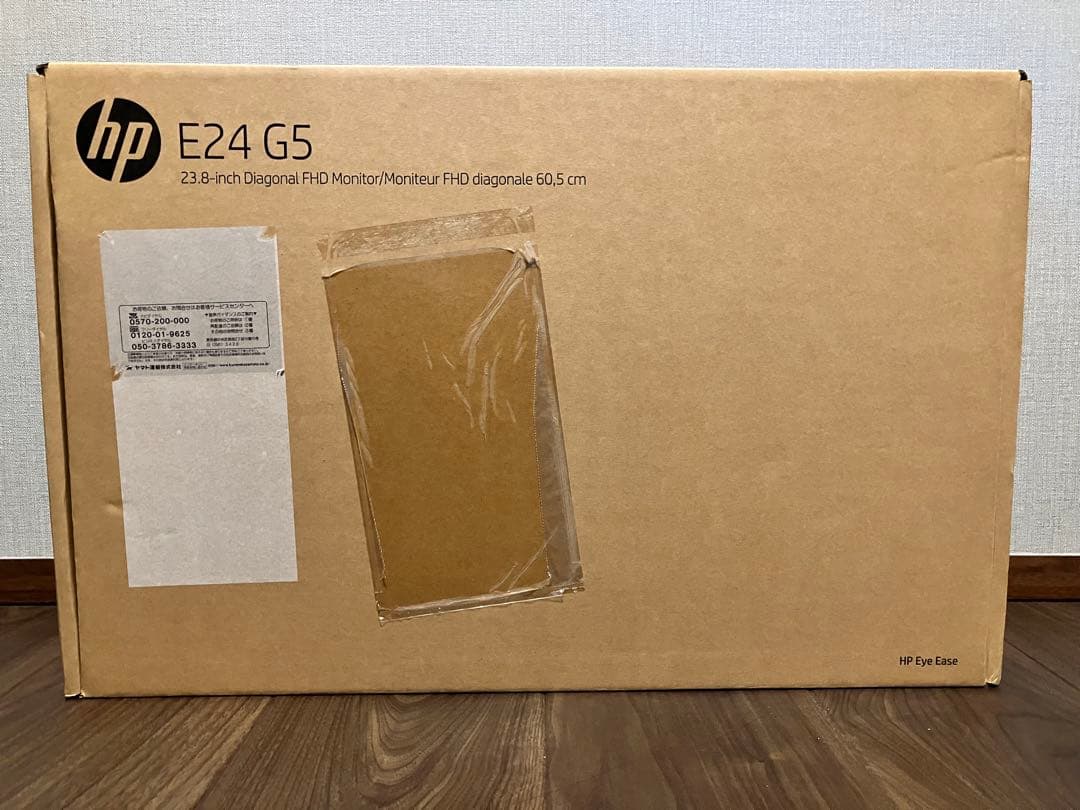 HP E24 G5 23.8インチ FHDモニター 本体