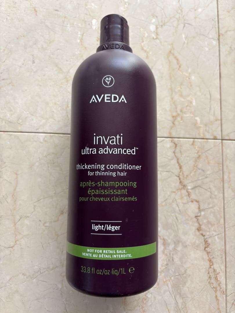 アヴェダ　インヴァティウルトラアドバンス　ヘアデンスコンディショナーライト